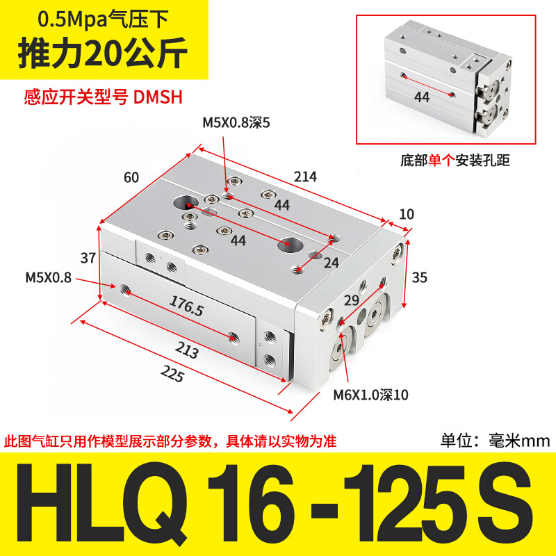 亚德客型气动HLQ滑台气缸HLQ6/8/12/16/20/25X10X20X30X40X50X75S