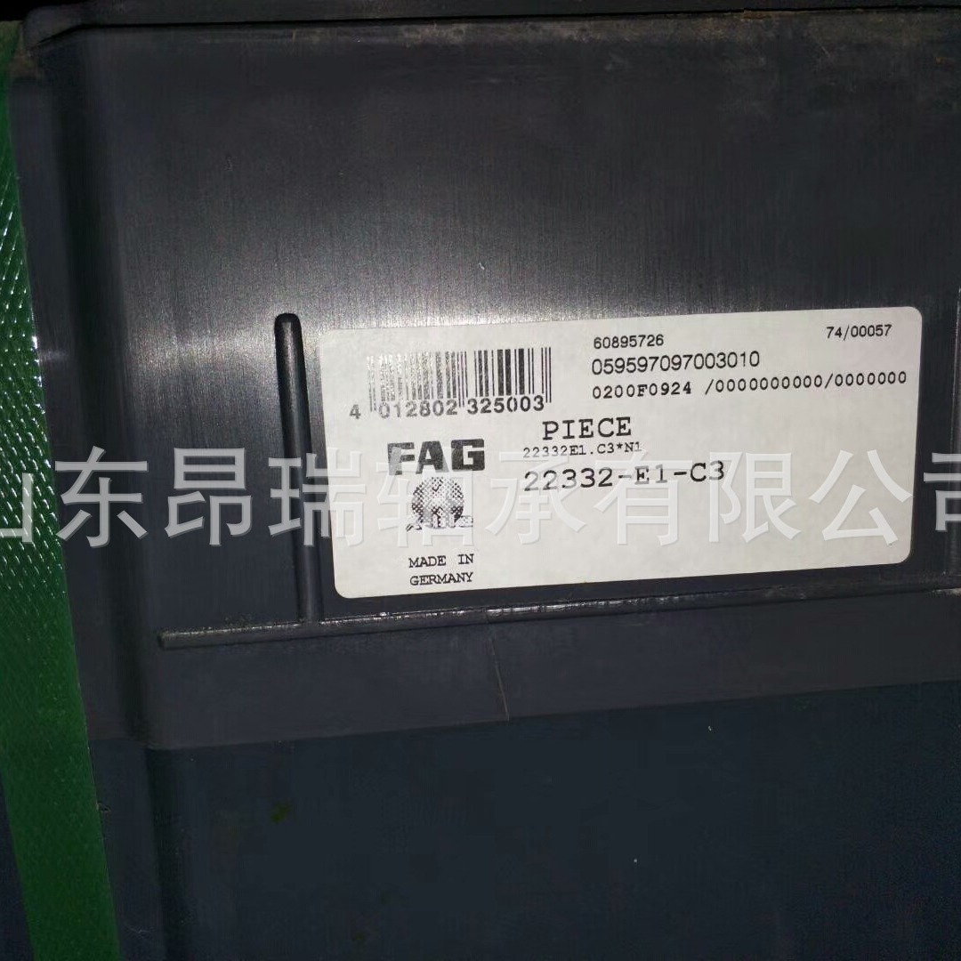 德国FAG  22332-E1-C3 调心滚子轴承 22330-E1   22328-E1-C3