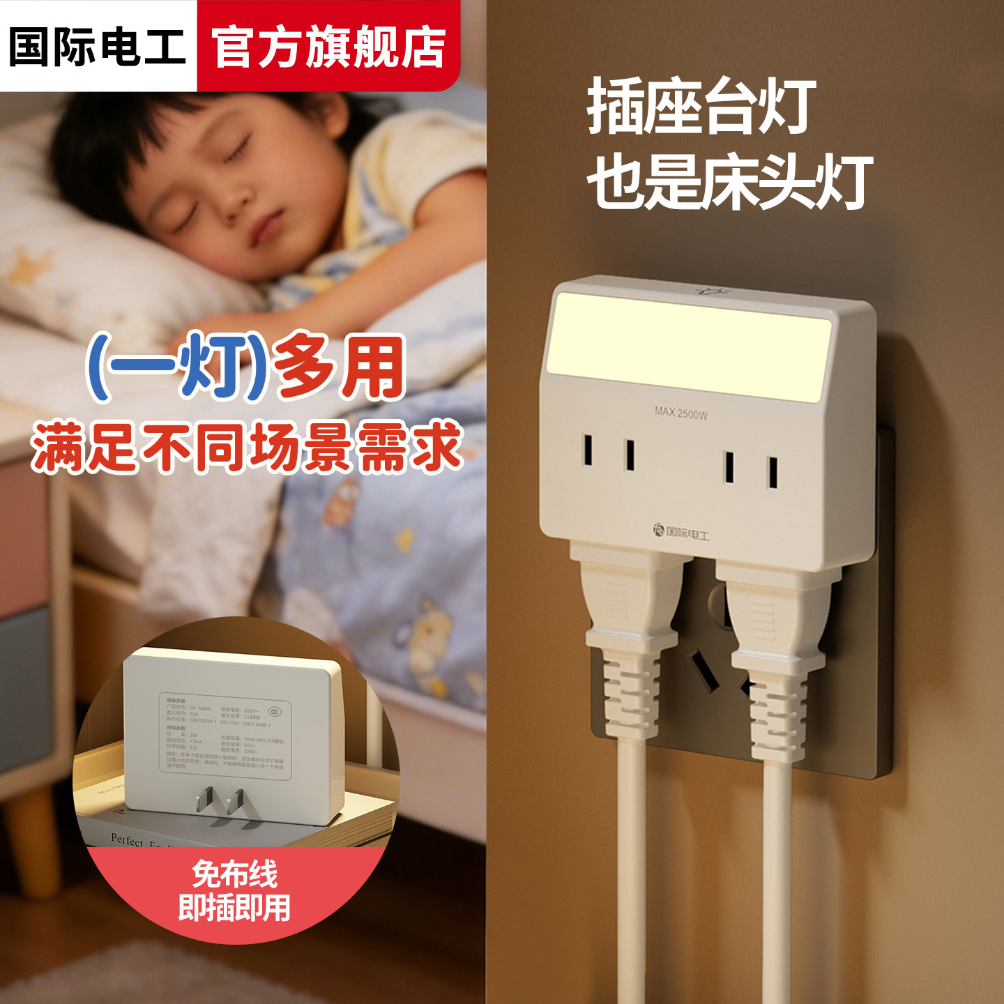 多功能台灯卧室床头灯2026新款