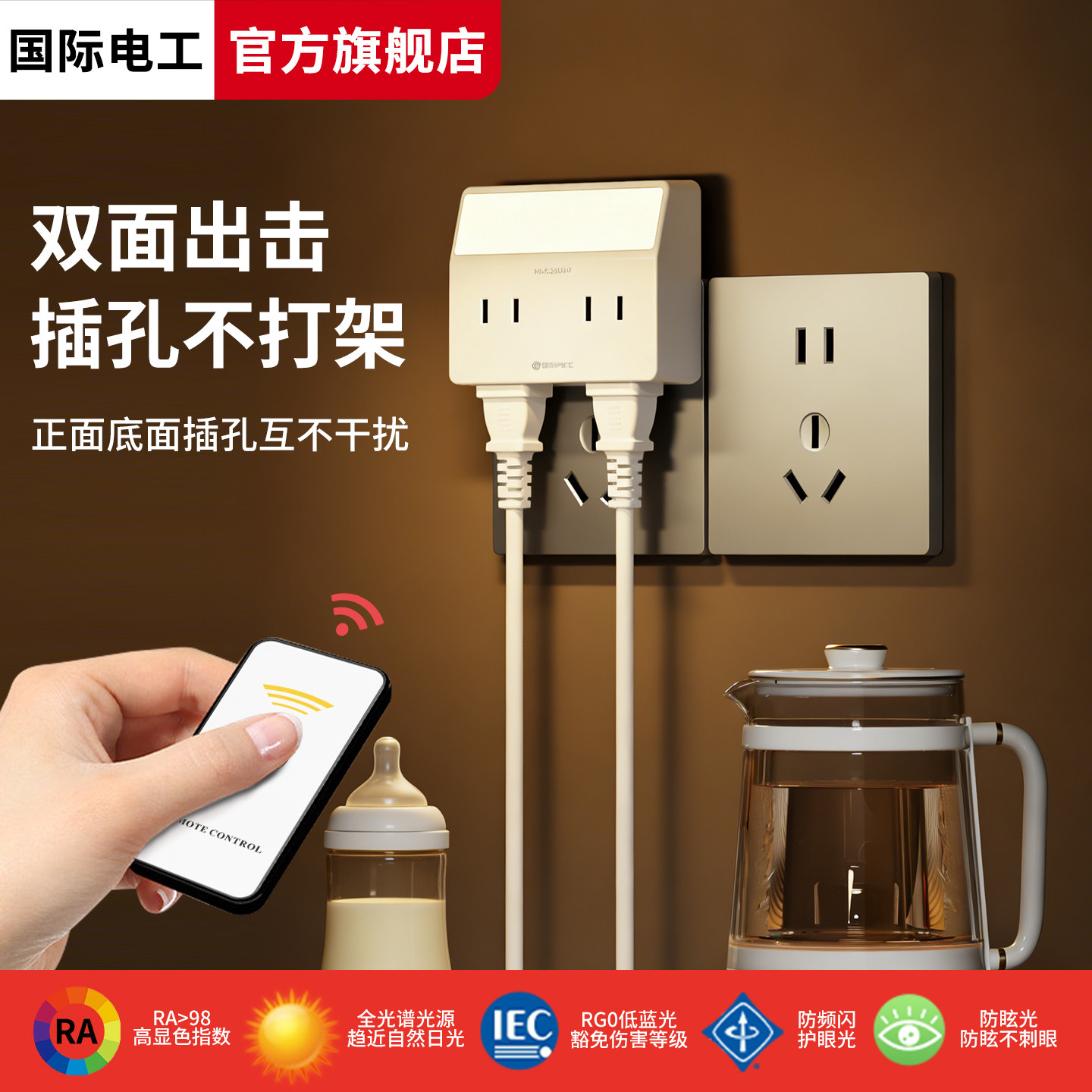 多功能小夜灯床头灯卧室睡眠灯