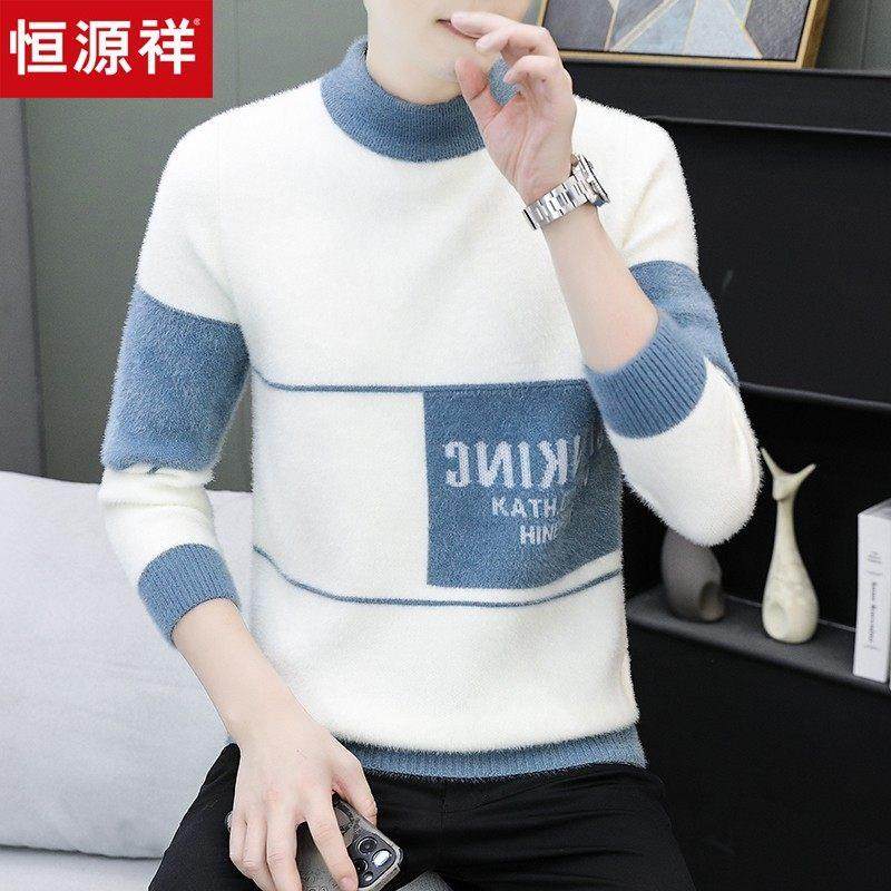 恒源祥毛衣男2025新款秋冬水貂绒保暖内搭打底羊毛衫学生帅气上衣,户外/登山/野营/旅行用品,速干T恤,淘宝优惠券,粉丝福利购,淘宝优惠卷
