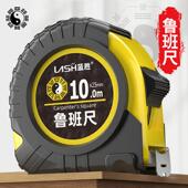 新款 正宗鲁班尺卷尺风水阴阳丁兰文公拉尺高精度5米7.5米家用尺子