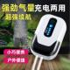 充电氧气泵增氧泵钓鱼专用两用增氧机户外小型鱼箱usb可携式 打氧