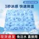 夏季 冰垫坐垫凉垫凝胶免注水学生降温座椅汽车水垫椅垫冰凉垫子