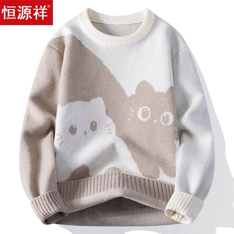 恒源祥青少年高端圆领提花毛衣男款秋冬季加厚保暖内搭宽松针织衫,户外/登山/野营/旅行用品,速干T恤,淘宝优惠券,粉丝福利购,淘宝优惠卷