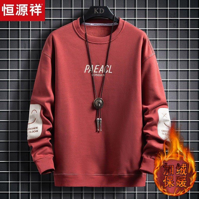 恒源祥加绒卫衣男秋冬套头绣花圆领青少年学生保暖潮牌ins长袖T恤