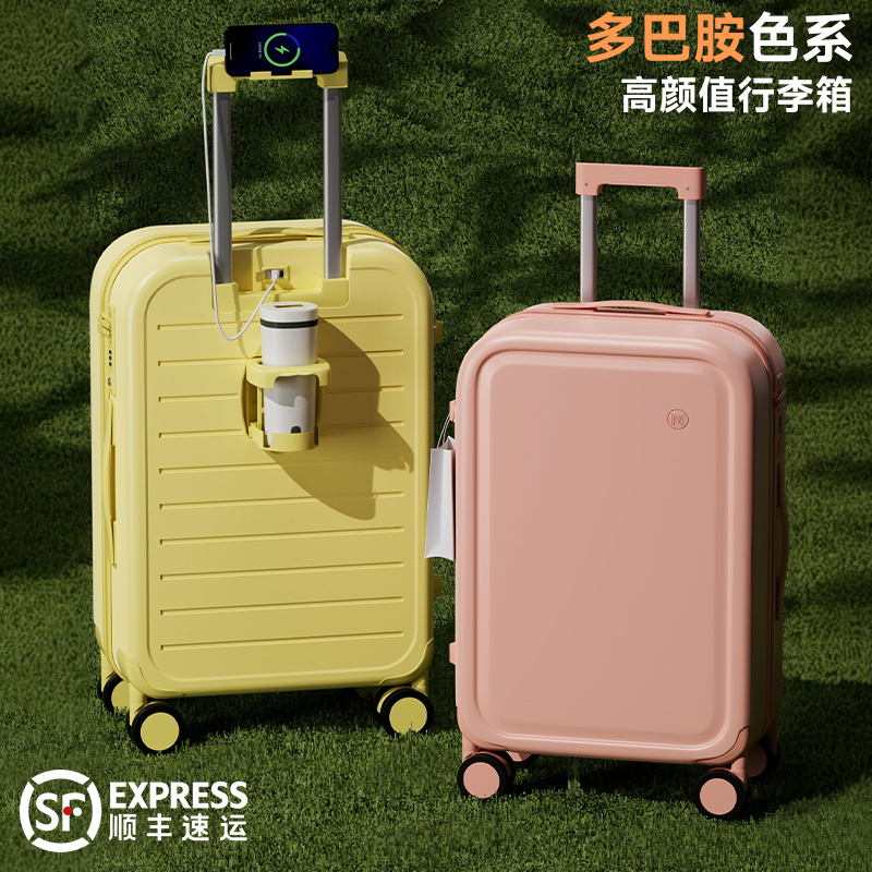 2025新款大容量行李箱24寸可登机轻便短途旅行箱20寸拉链款拉杆箱