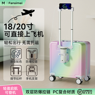2026新款飞机免托运小型行李箱女可登机超轻儿童拉杆箱20寸旅行箱