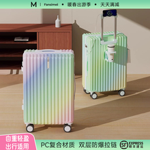 渐变色行李箱24寸拉杆箱女生高颜值大容量28寸结实耐用登机旅行箱