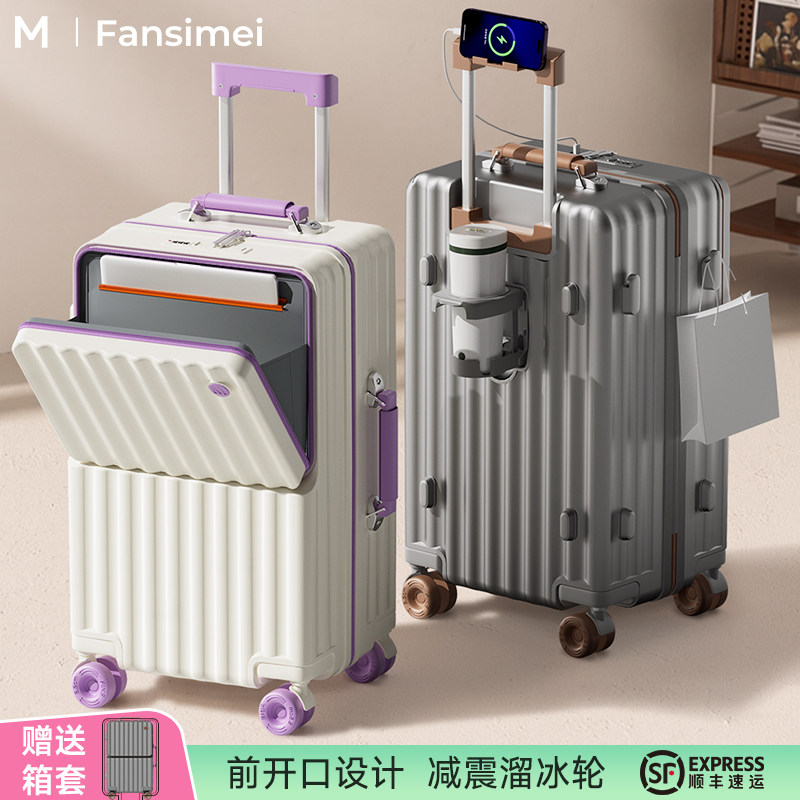 行李箱26寸前开口28寸溜冰轮18寸