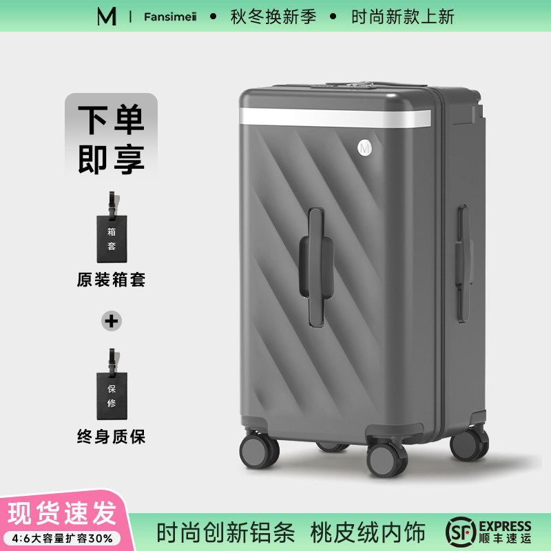 2026新款大容量行李箱24寸黑色宽拉杆旅行箱男出差旅游登机箱20寸