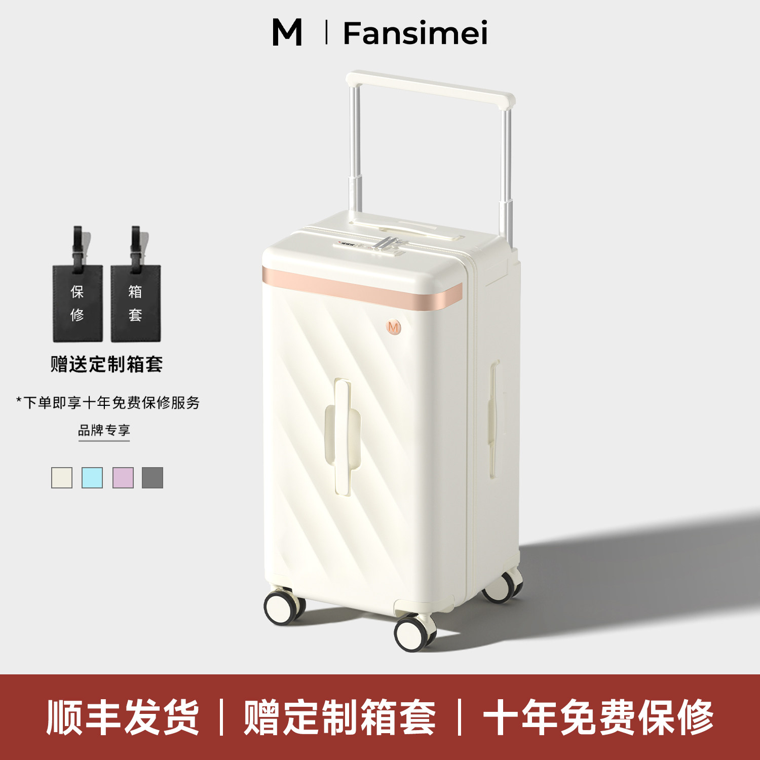 三七分行李箱24寸宽拉杆旅行箱图片