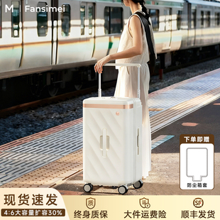 2026新款大容量行李箱24寸女宽拉杆登机旅行箱超轻万向轮密码箱男