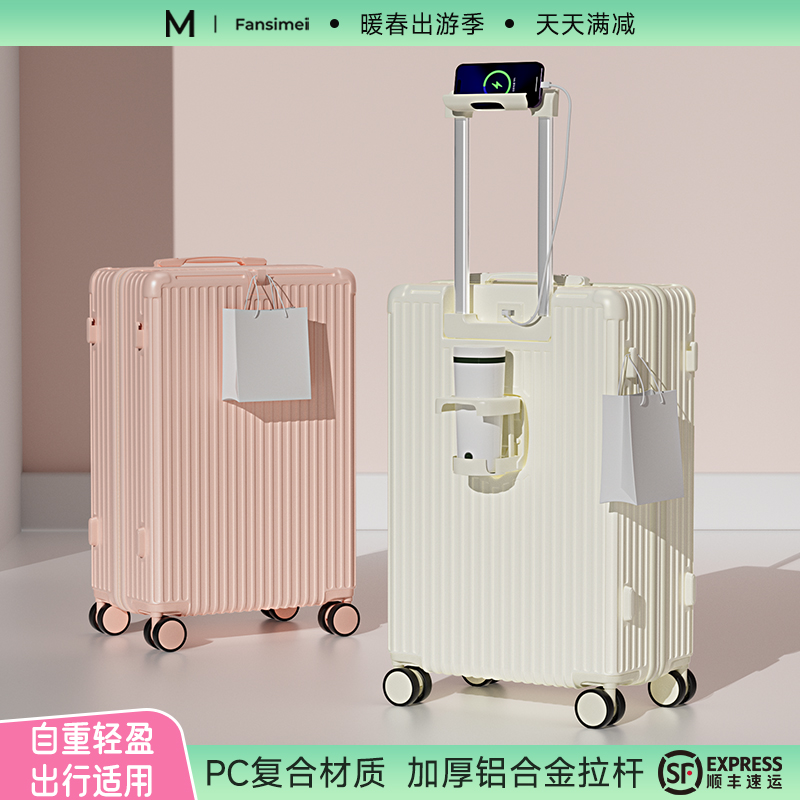行李箱20寸多功能大容量20寸