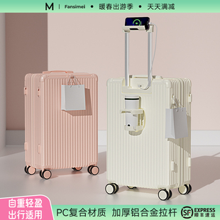 拉桿皮箱2025新款 多功能大容量行李箱女20寸男學(xué)生24寸旅行密碼