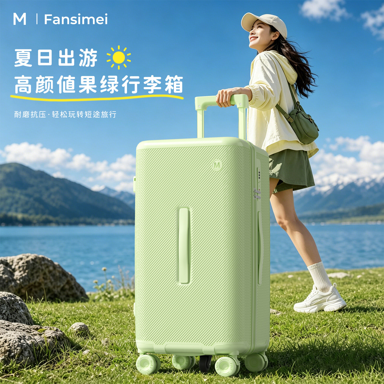 新款高颜值品质行李箱登机旅行箱图片