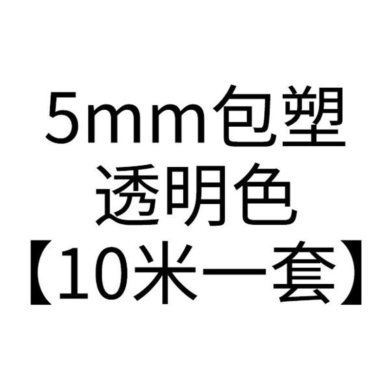 衣服粗细钢丝绳寝室超软打胶x胶皮窗帘包孔小固定超细挂手工绳衣l