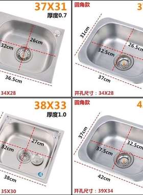 不锈钢盆水斗家用小洗菜盆单厨房盆水盆池水槽单槽洗手304洗碗囍