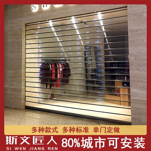 定制商用透明水晶卷闸门广州商场商铺门面防盗防尘电动卷帘门透明