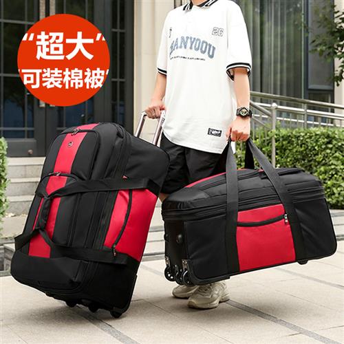 大容量拉杆行李包男可拉可提可背带轮子可折叠装被子打工旅行袋女