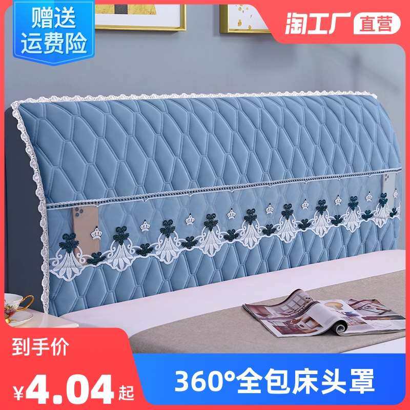 加厚床头罩简约卧室纯色简单大方现代木床皮床盖布套子罩2022新款
