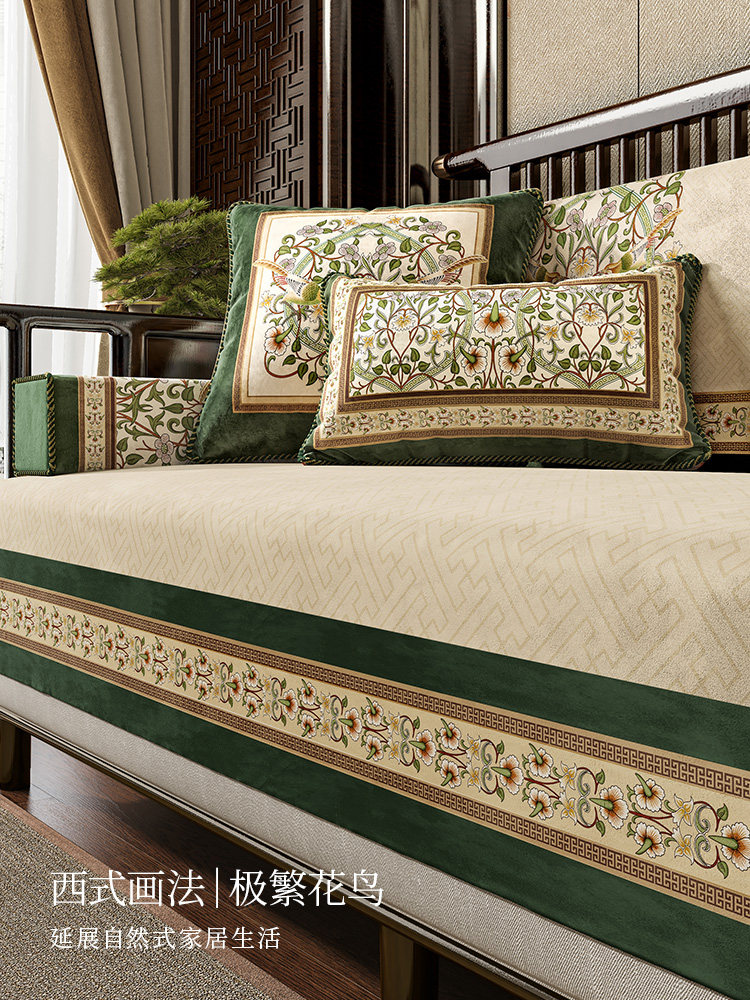 喜即百鸟图新中式沙发垫防滑坐垫四季通用实木沙发保护沙发套罩巾