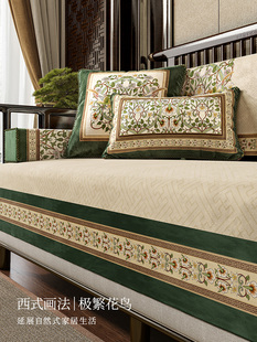 喜即百鸟图新中式沙发垫防滑坐垫四季通用实木沙发保护沙发套罩巾