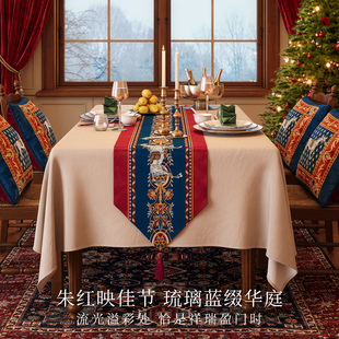 喜即御骥客厅餐桌桌旗红色生肖马年新款氛围台布感茶几布装饰布置