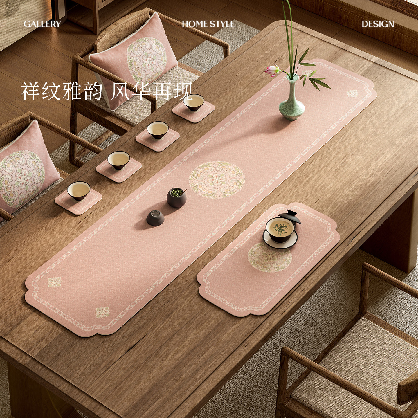 中式茶席桌垫氛围布桌旗茶台桌布图片