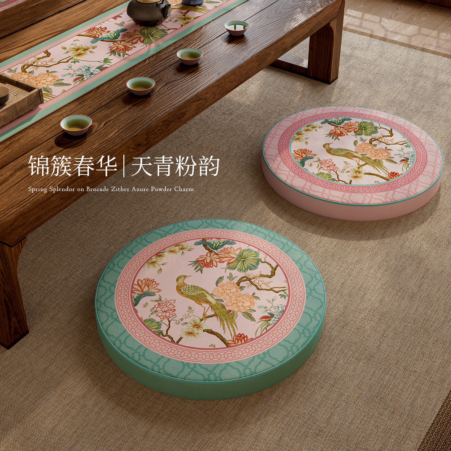 锦瑟春华2026新款中式蒲团坐垫防滑蒲团坐垫打坐家用地上高级坐垫