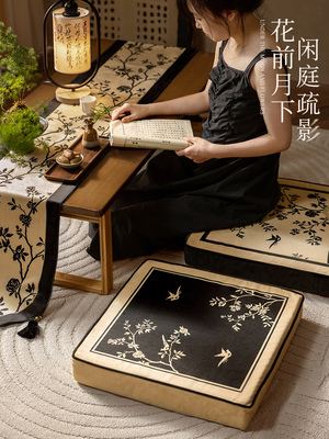 西九仙花客厅阳台榻榻米懒人方蒲团沙发地毯咖啡桌靠垫中国风