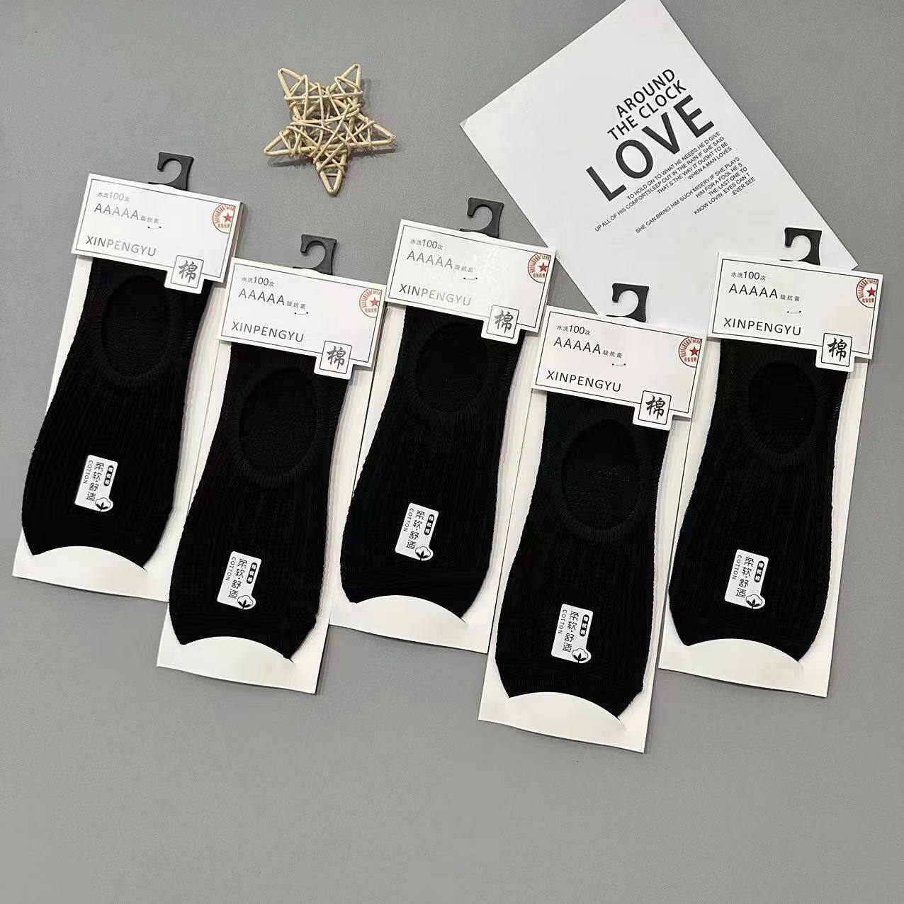 袜子男短袜100%正品纯棉春夏季抗菌防臭吸汗薄款黑色男士透气船袜