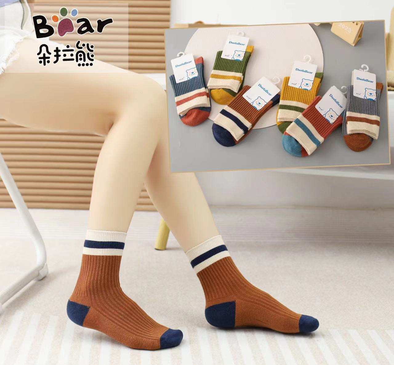 儿童纯棉袜子秋冬款中长筒双针全棉防臭透气男女可爱宝宝袜中大童,童装/婴儿装/亲子装,儿童袜子(0-16岁),淘宝优惠券,粉丝福利购,淘宝优惠卷