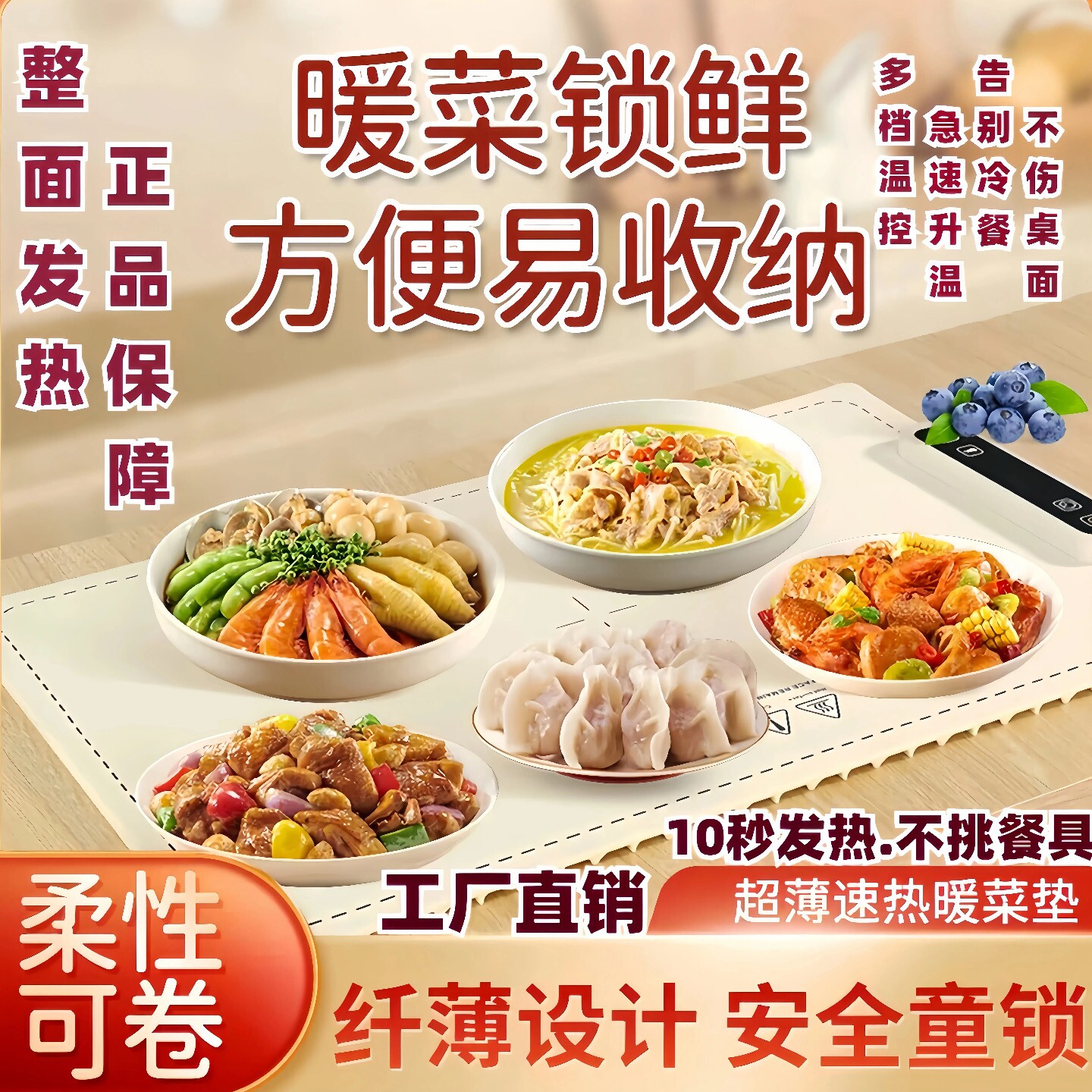 硅胶暖菜板家用保温热菜热卖多功