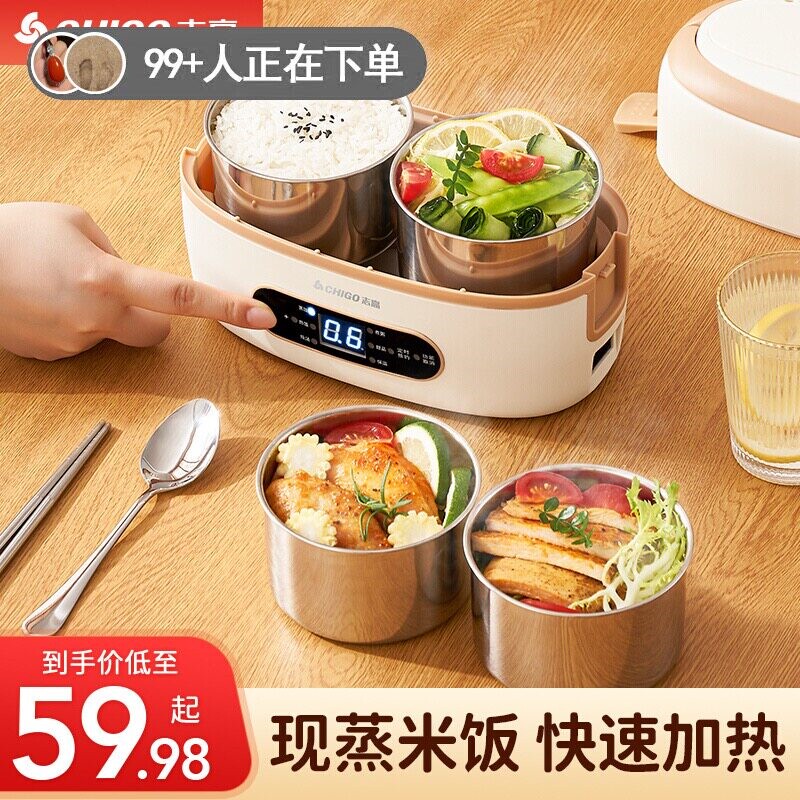 志高迷你电饭锅1人量小型单人电饭盒饭煲1-2人宿舍家用一人食电热