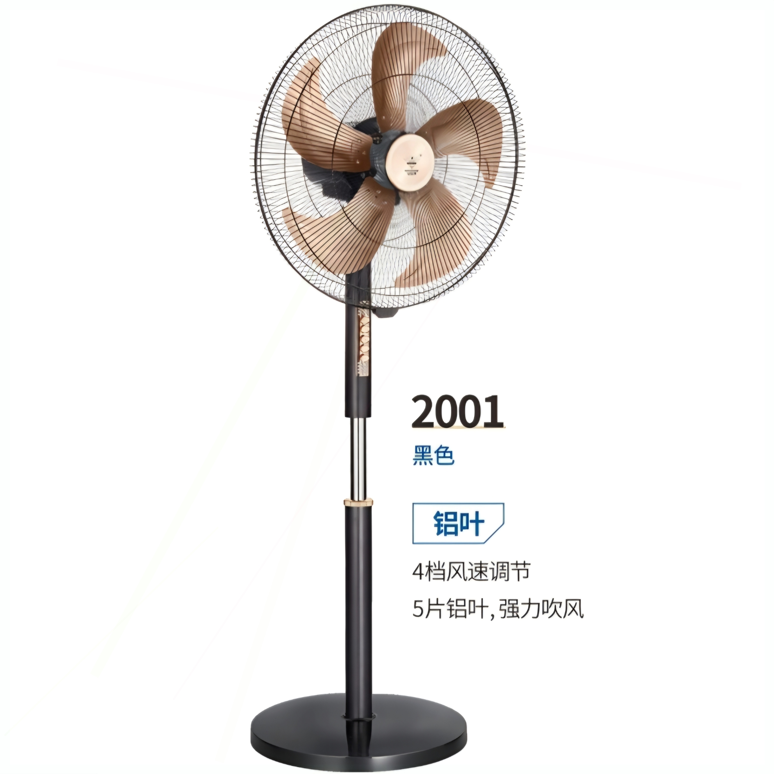 钻石牌商务扇落地扇20寸家用摇头电风扇工业工厂大风力宿舍办公室