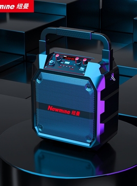 纽曼 K97户外广场舞音箱蓝牙音响K歌手提便携式小型店铺专用大音