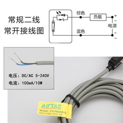 亚德客磁性开关感应器CS1-J-G-F-U-E-M-S-A气缸接近传感器-封面