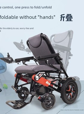 Ainsnbot电动轮椅智能全自动折叠式轻型四轮滑板车，供残疾老年人