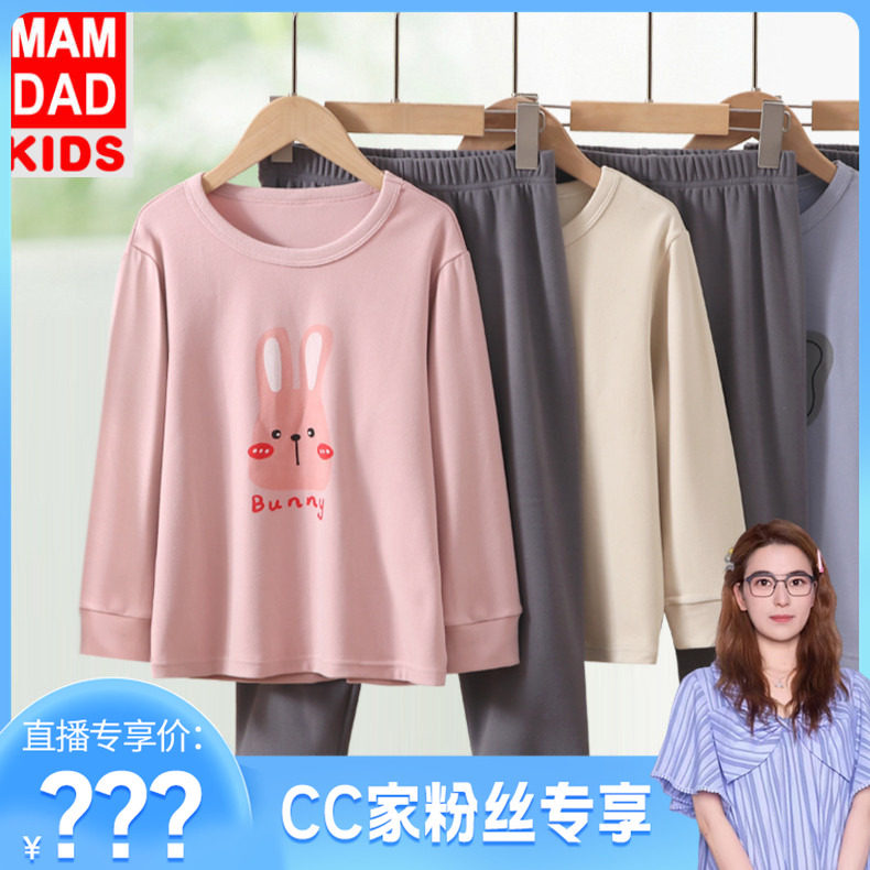 【CC家CC】D1226小猫亲子款螺纹家居套装