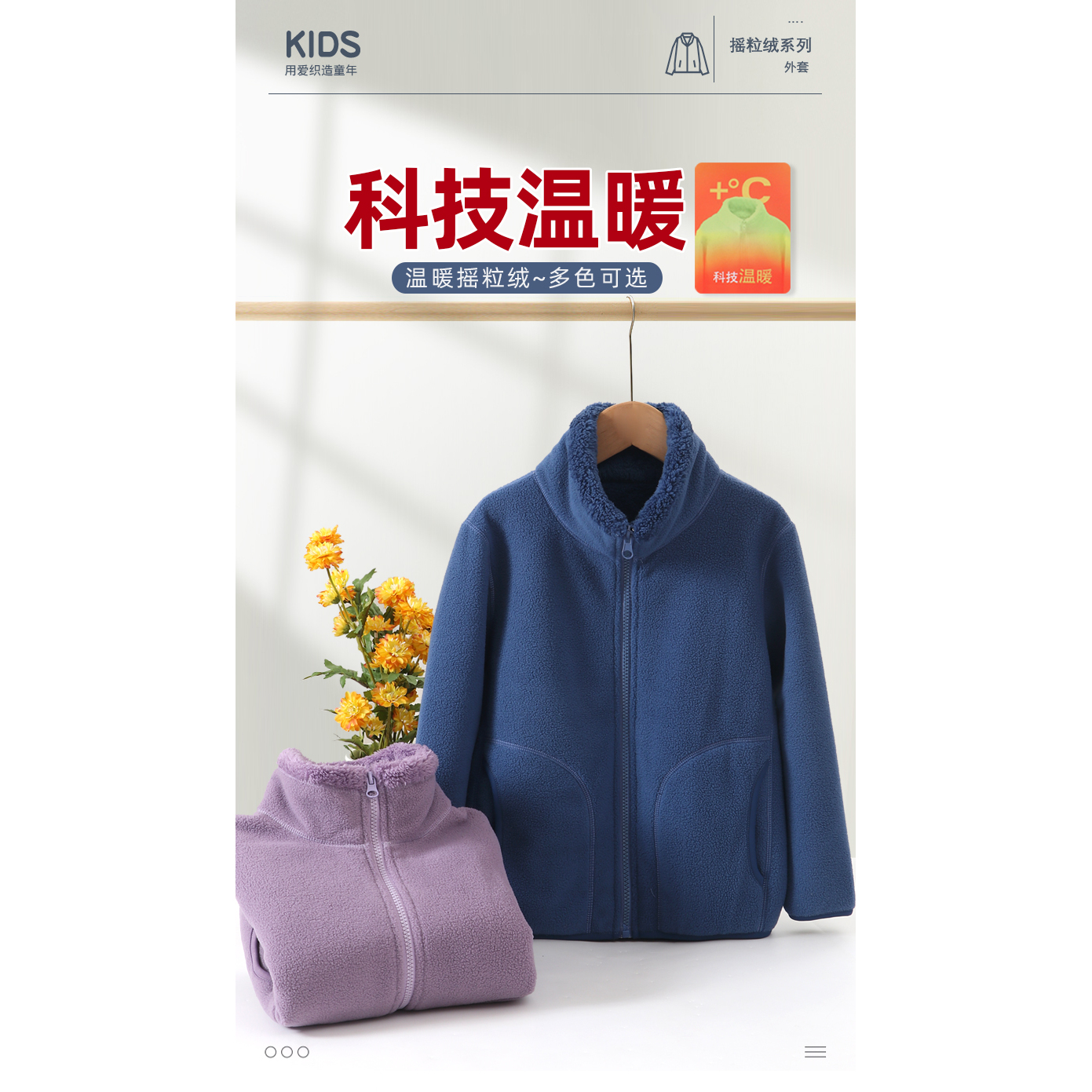 D4210加绒款拉链外套