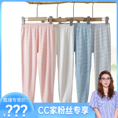 【CC家CC】54101彩条款秋裤
