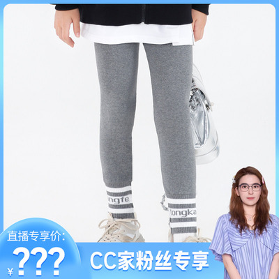 【CC家CC】女童打底裤 D0912