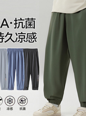 50905拼线款长裤