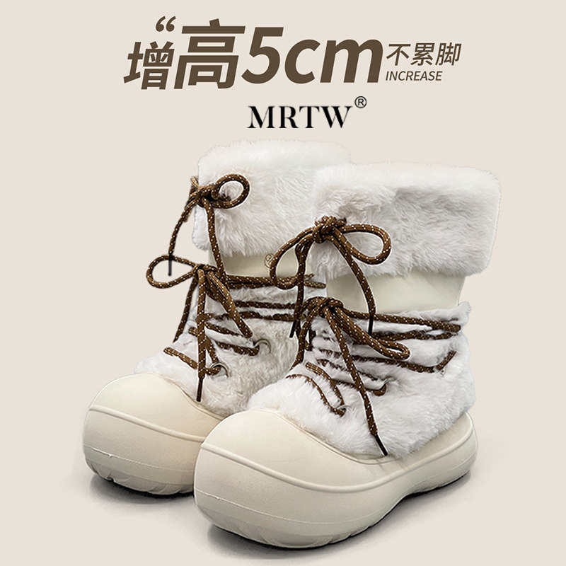 mrtw小众设计感雪地靴女2025新款冬季加绒保暖厚底中筒靴保暖棉靴