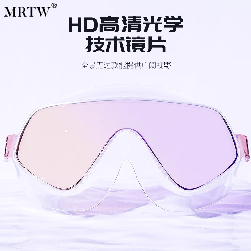 大框泳镜女高清近视男防雾防水泳镜高级游泳潜水眼镜高清镀膜