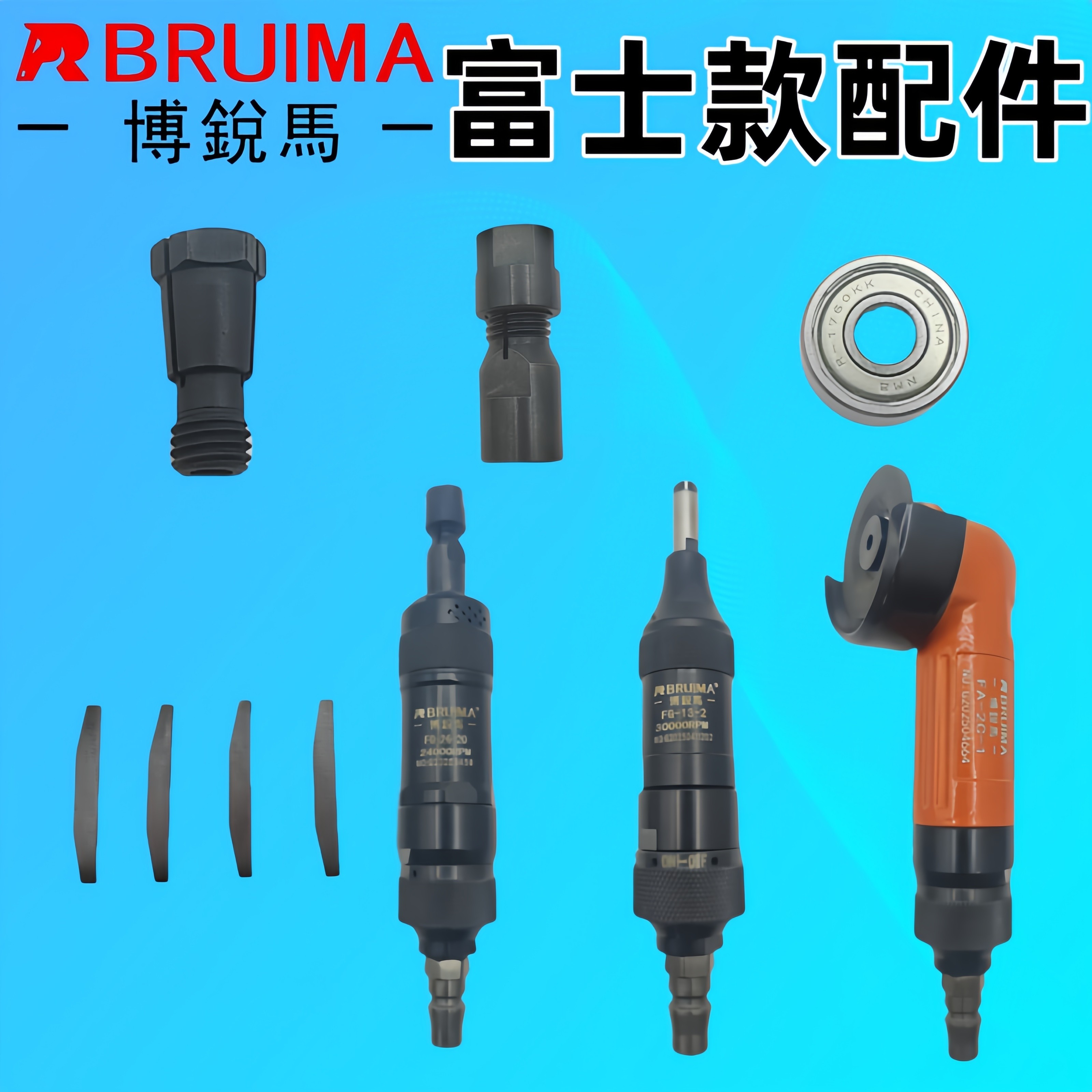 原装台湾富士款气动打磨机角磨机