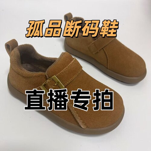 直播间孤品鞋偶有微瑕介意勿拍