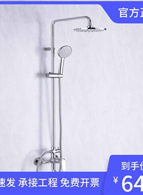 美标卫浴CF-9088简雅三路出水淋浴花洒龙头套装淋浴柱FFAS9089