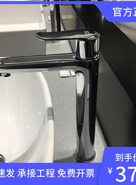 美标卫浴新摩登CF/FFAS0703碗盆全铜本体冷热龙头高脚面盆水龙头